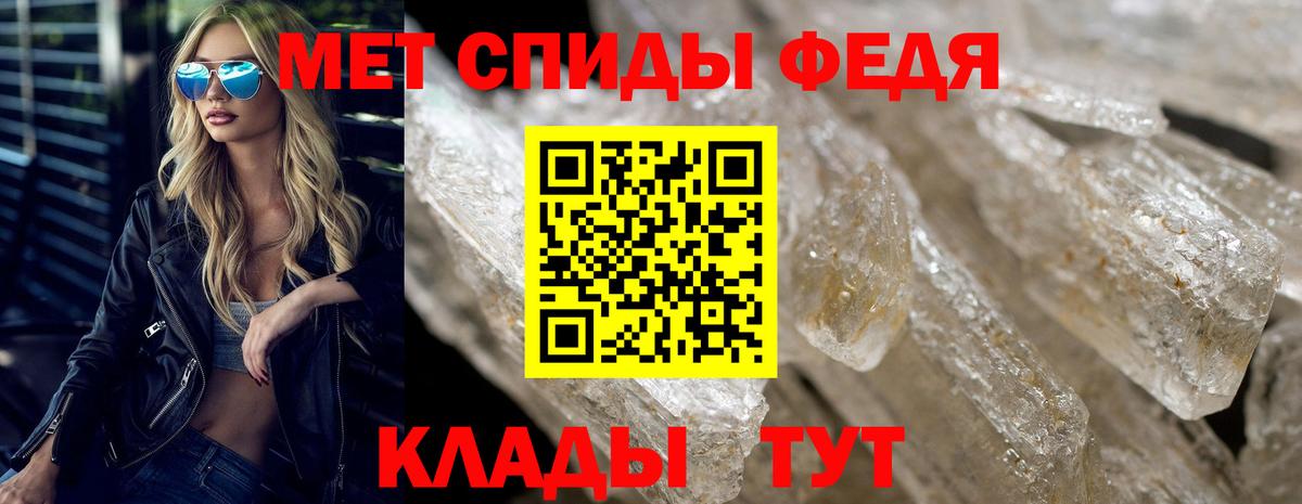 АМФ Розовый  Вход с VPN  Amphetamine  ОМГ ОМГ ONION  Чистополь 