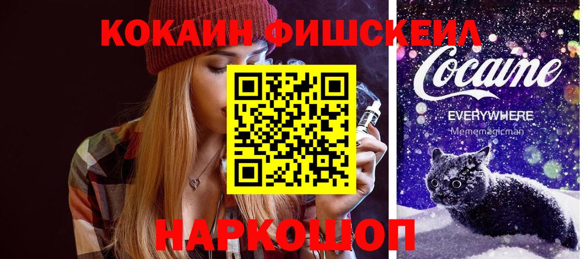 COCAIN Перу  Вход с VPN  Чистополь  КОКАИН Columbia 