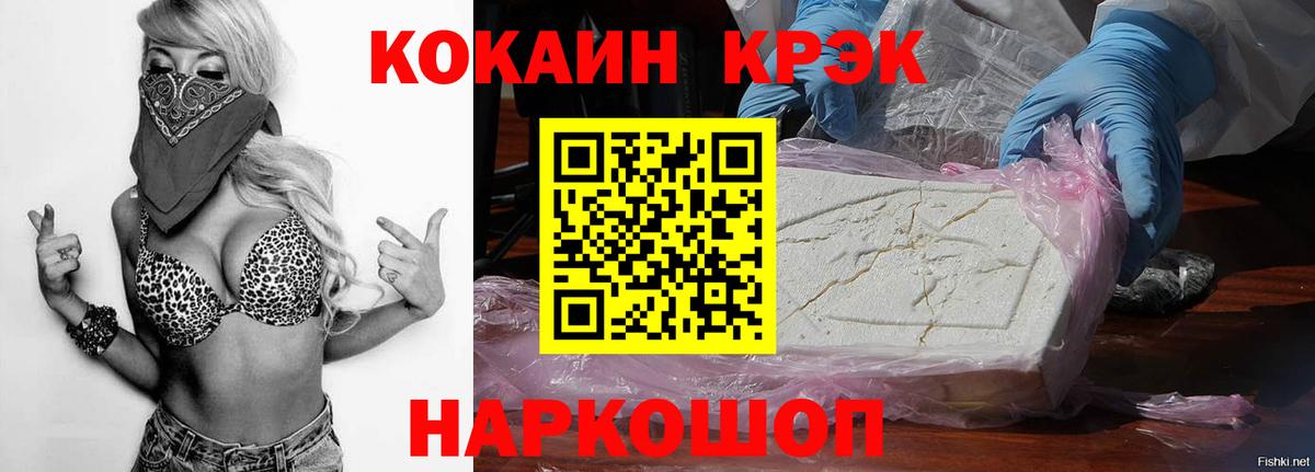 КОКАИН FishScale Чистополь