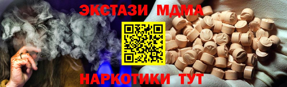 что такое наркотик  Вход с VPN  Чистополь  ЭКСТАЗИ 300 mg  Ecstasy 280мг  ссылка на мегу как зайти  Экстази 
