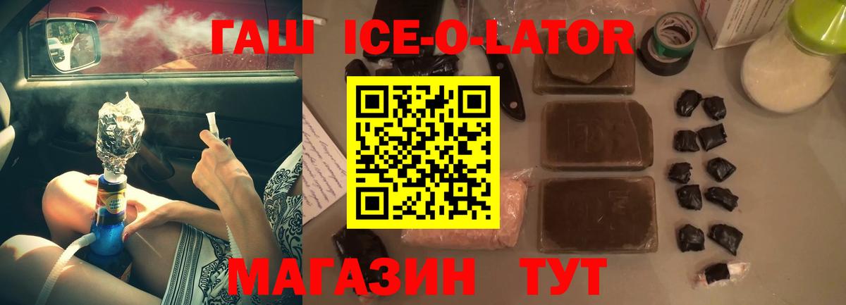 Гашиш гашик Чистополь