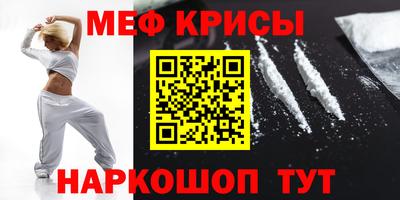 спайс Можга
