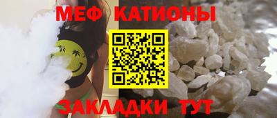 стафф Мариинск