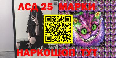 стафф Мариинск
