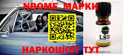 ALPHA-PVP Малгобек