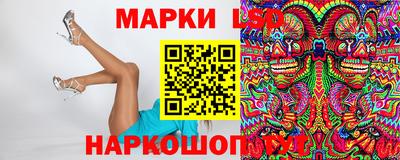 стафф Мариинск