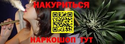 спайс Можга