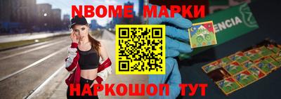 сатива Можайск
