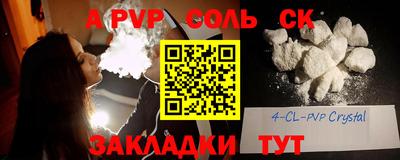 стаф Малоярославец