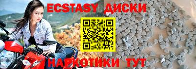 спайс Можга
