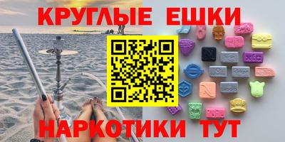 спайс Можга