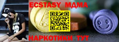 стафф Мариинск