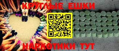 ALPHA-PVP Малгобек
