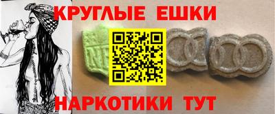 ALPHA-PVP Малгобек