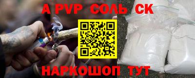 стаф Малоярославец