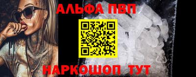 сатива Можайск