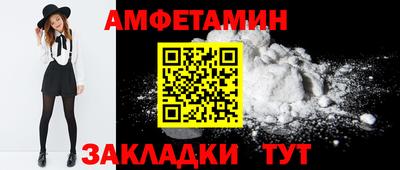 ALPHA-PVP Малгобек