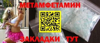ALPHA-PVP Малгобек
