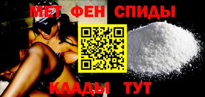 ALPHA-PVP Малгобек