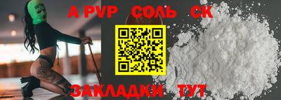 стафф Мариинск