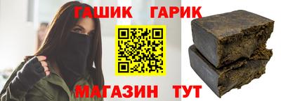 стафф Мариинск