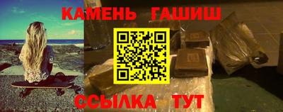 стафф Мариинск