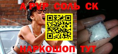 стафф Мариинск