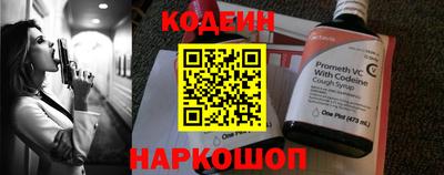 стафф Мариинск