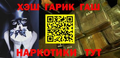 ALPHA-PVP Малгобек