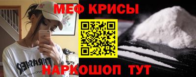 сатива Можайск