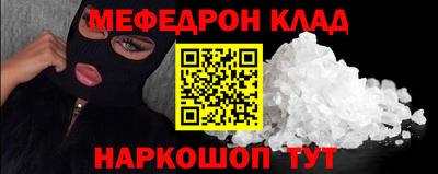 ALPHA-PVP Малгобек