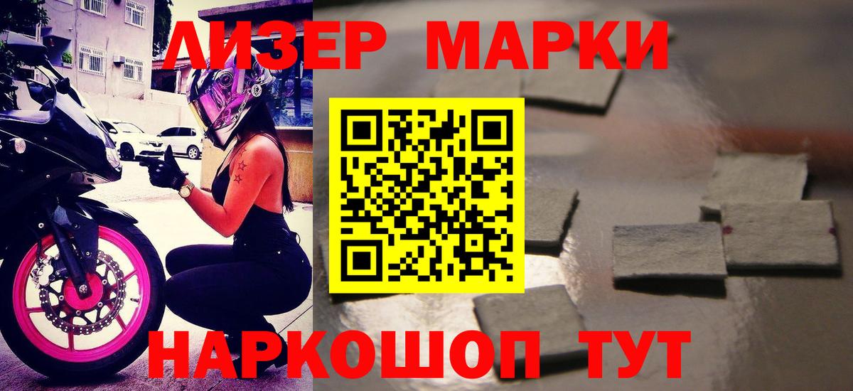 LSD-25 экстази  LSD-25 экстази кислота  Вход с VPN  Чистополь  Лсд 25 экстази кислота 