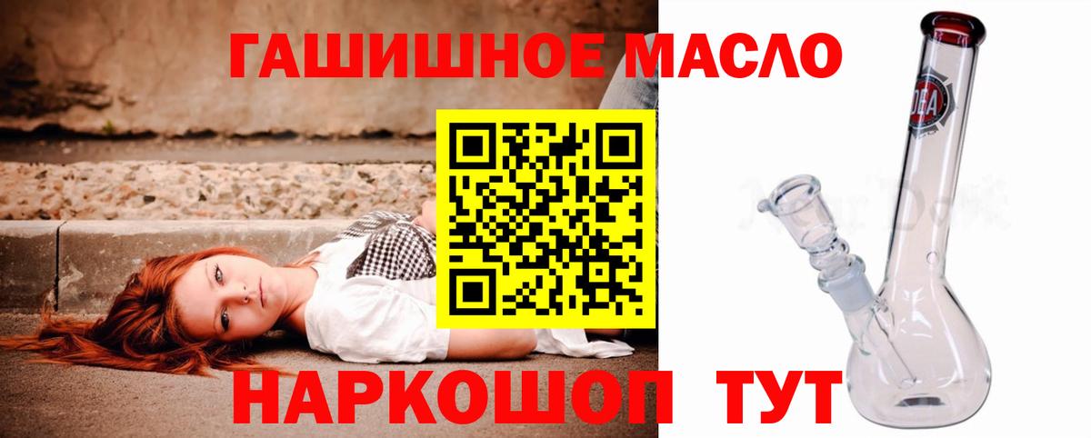 цена наркотик  Дистиллят ТГК концентрат  Чистополь  Вход с VPN  Дистиллят ТГК Wax 