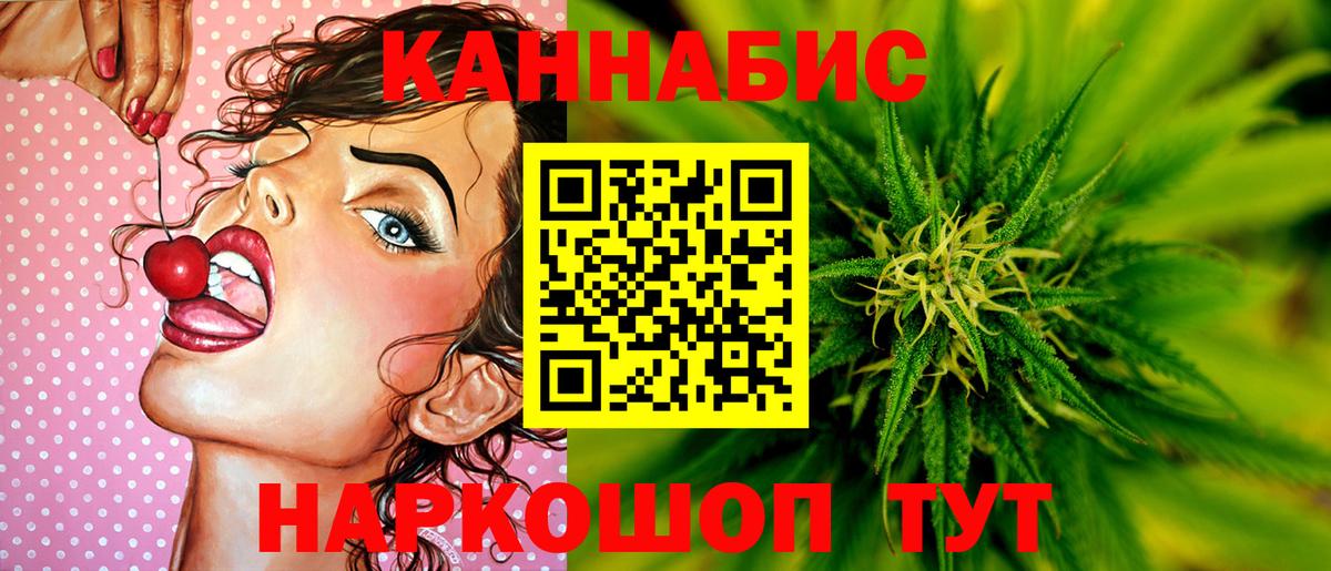Канабис AK-47 Чистополь