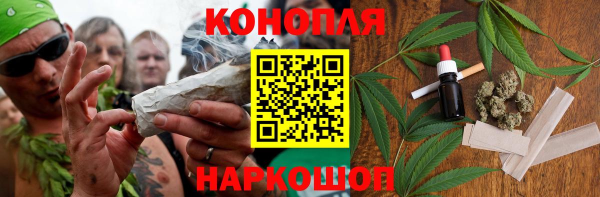 Конопля MAZAR  Бошки марихуана Amnesia  Марихуана Ganja  Вход с VPN  Марихуана MAZAR  Чистополь 